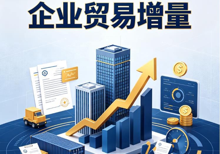 东莞谢岗企业税贷|东莞谢岗企业设备回租|东莞谢岗公司企业过桥垫资贷